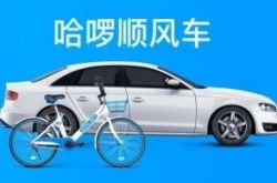 (4分钟科普下)临沧公司咨询服务电话_哔哩哔哩-3